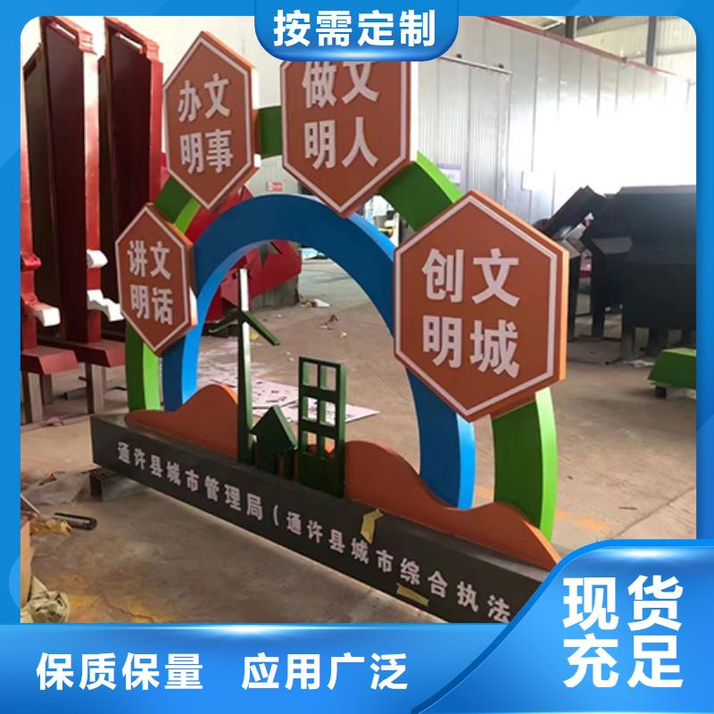 【户外景观雕塑】视频-【户外景观雕塑】(同德)覆盖地域贵州省铜仁|遵义|安顺|六盘水|贵阳|黔东南