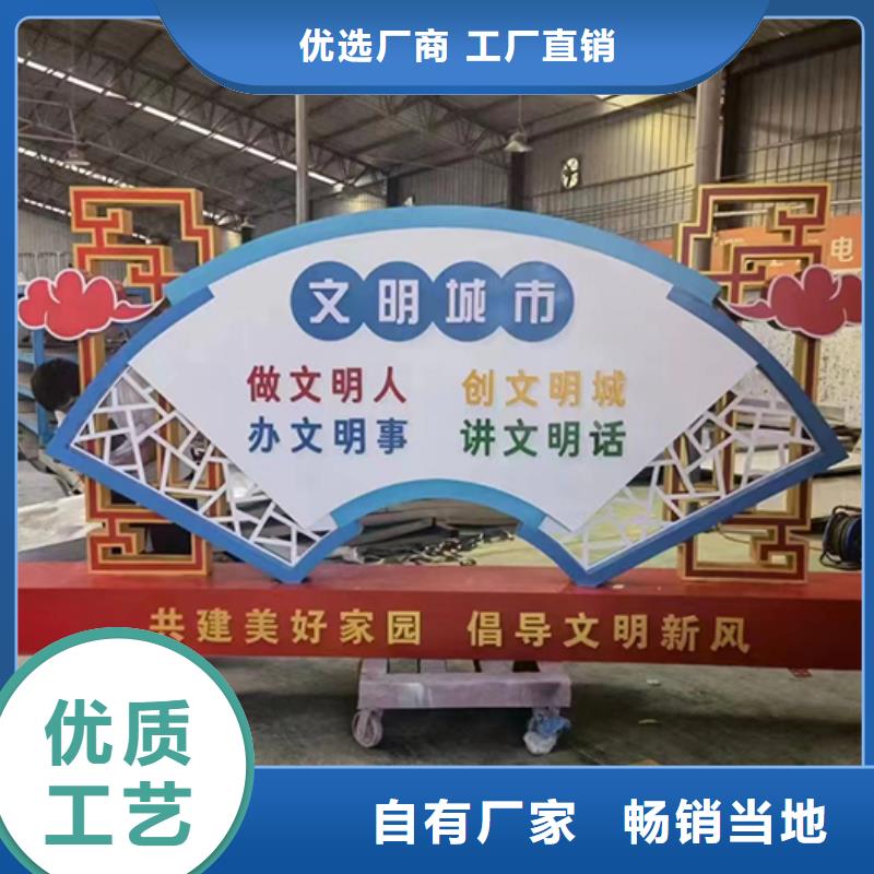 景观小品种类齐全