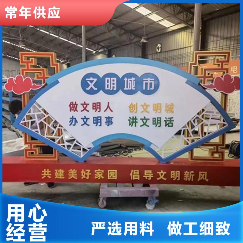 景观小品货真价实