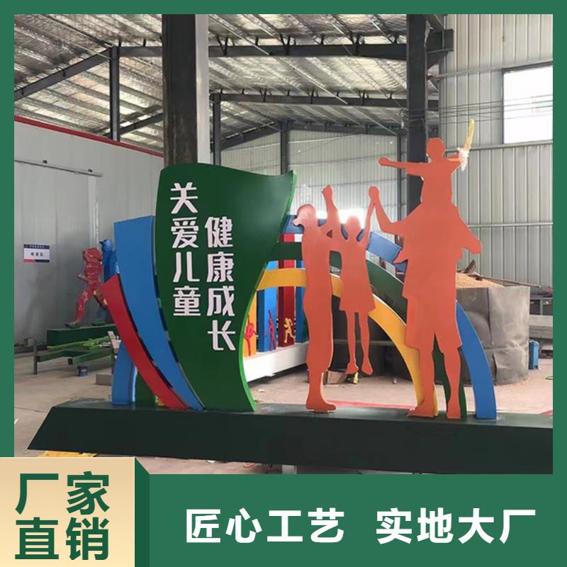 【户外景观雕塑】视频-咸宁市【户外景观雕塑】-(该地)可服务区域崇阳|嘉鱼|鄂州|恩施|荆州|襄阳|黄冈|十堰
