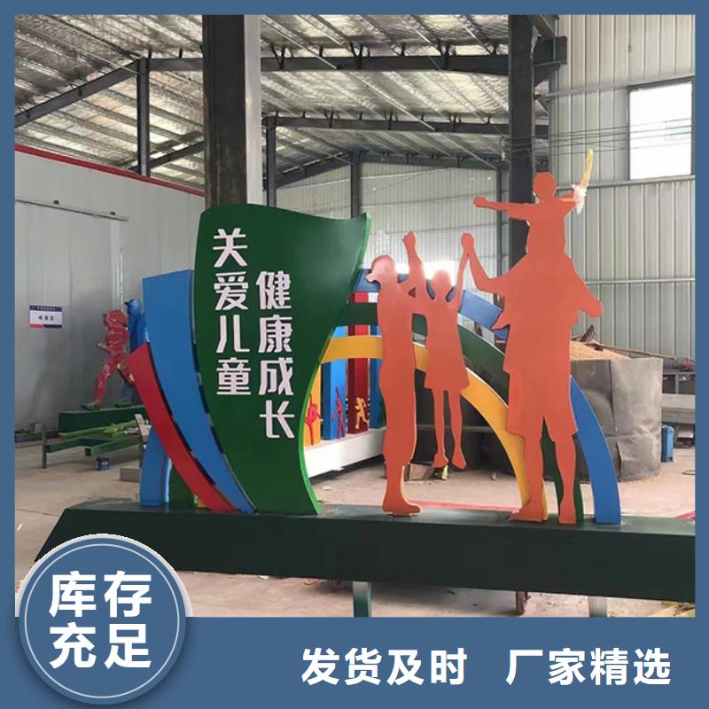 景区流动公厕-视频-连城|漳平|漳州|南平|福州|宁德|莆田|厦门同德景区流动公厕_ 【同德】价值观灯箱园林文化景观雕塑小品精神堡垒导视牌标识生产厂家(龙岩市分公司)