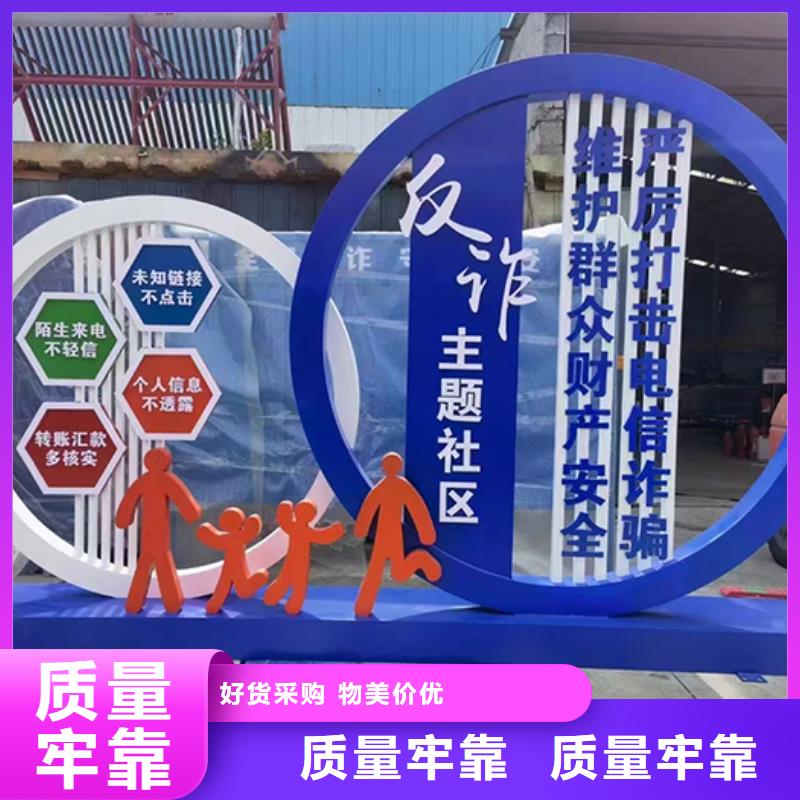 【户外景观雕塑】视频-咸宁市【户外景观雕塑】-(该地)可服务区域崇阳|嘉鱼|鄂州|恩施|荆州|襄阳|黄冈|十堰