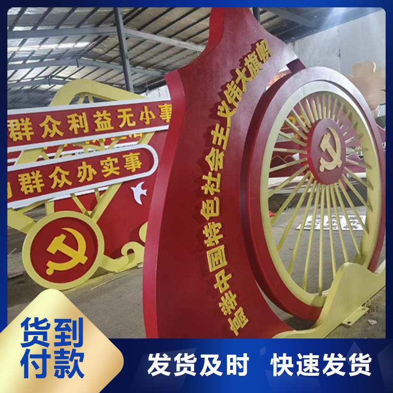 景观小品生产厂家欢迎订购