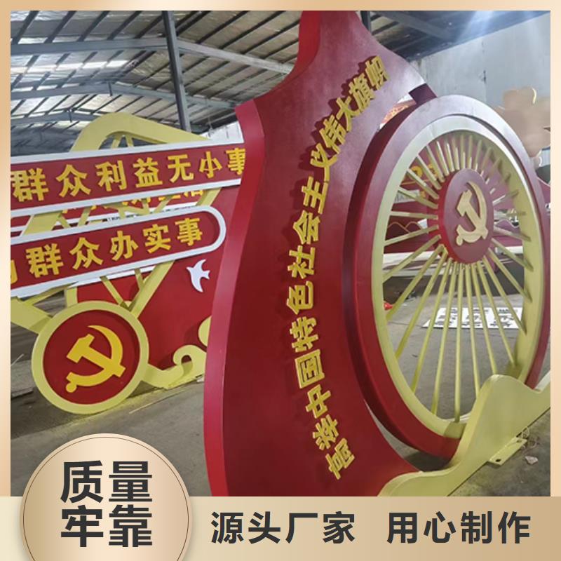 同德【户外景观雕塑】【景观小品】-景雕塑设计合理aq00.com