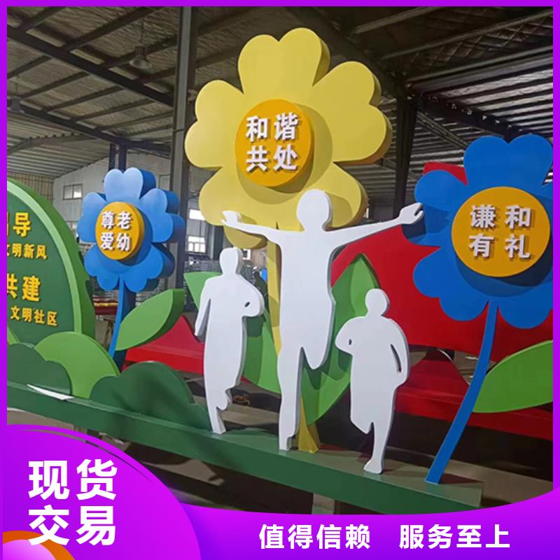 景观小品定制厂家