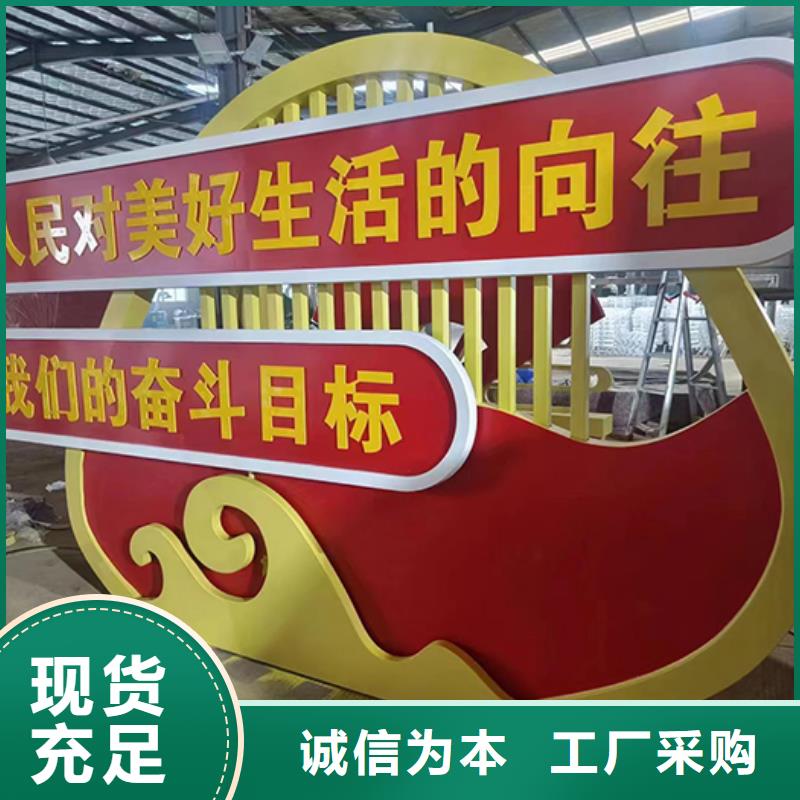 景观小品生产厂家全国发货