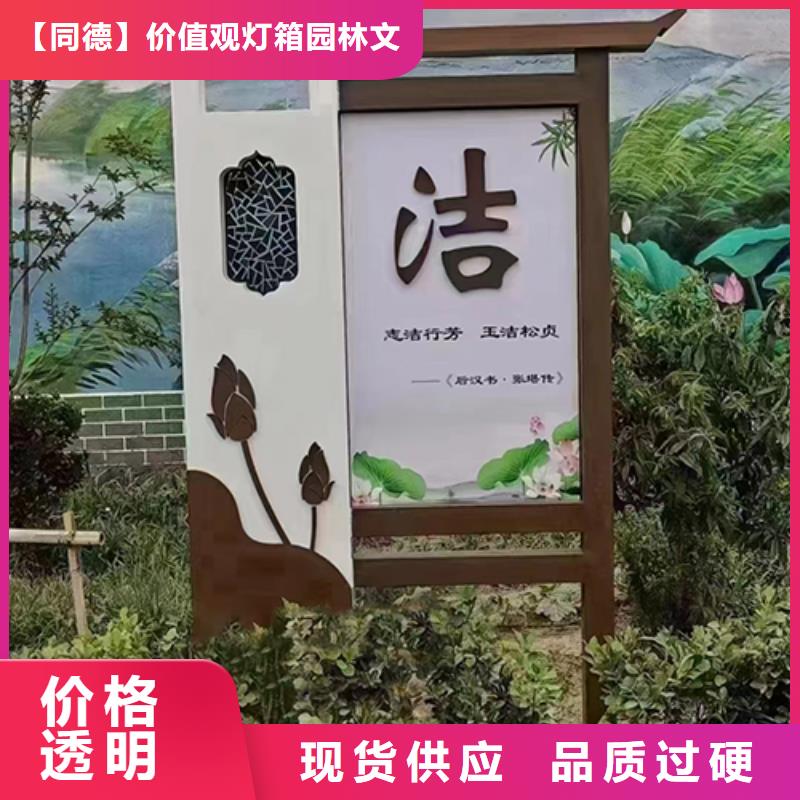 景观小品定制厂家