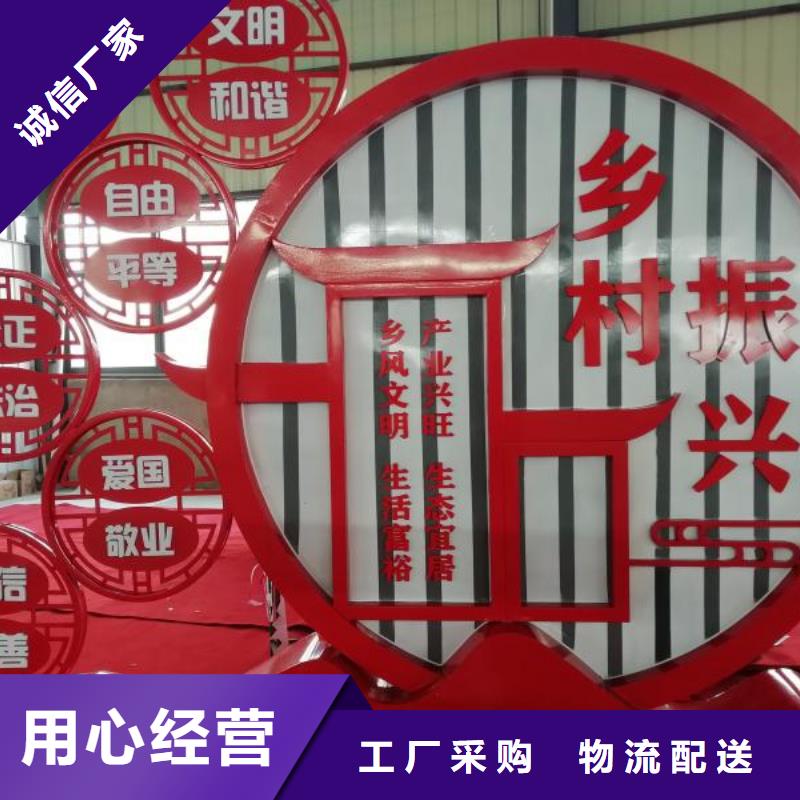 陵水县景观雕塑直销免费咨询