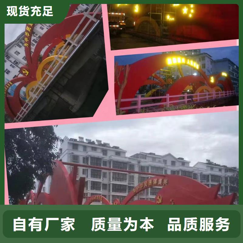 【景观小品】-公园椅定制批发同德【户外景观雕塑】