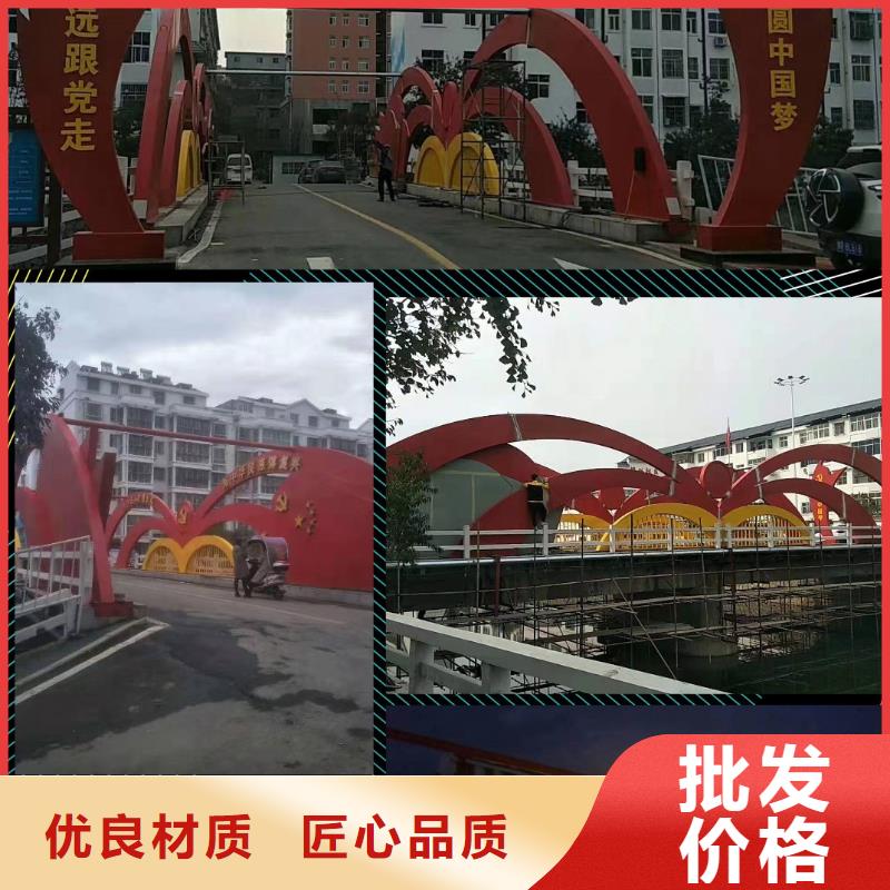 同德:全新升级品质保障的实力才是硬道理景观小品,【精神堡垒雕塑】出货快_视频介绍