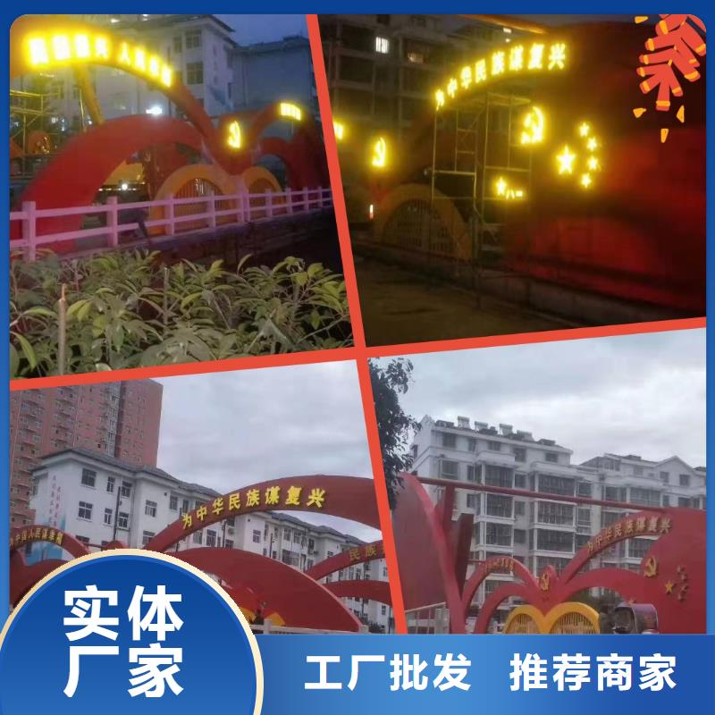 景观小品生产厂家实力雄厚