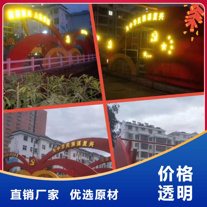 景区流动公厕视频-双流|郫县|德阳|甘孜|资阳|凉山|自贡景区流动公厕精选好货-【同德】价值观灯箱园林文化景观雕塑小品精神堡垒导视牌标识生产厂家(成都市分公司)