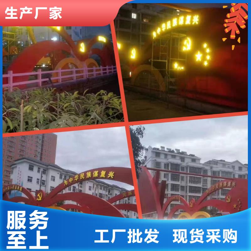 景观小品生产厂家放心购买