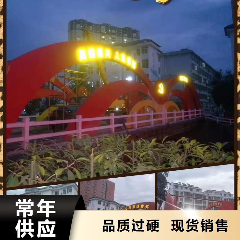 【 景观小品乡村导视牌实体厂家支持定制】-可发货到武山|清水|嘉峪关|酒泉|定西|临夏