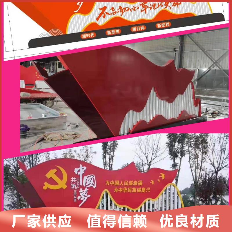景区流动公厕视频-双流|郫县|德阳|甘孜|资阳|凉山|自贡景区流动公厕精选好货-【同德】价值观灯箱园林文化景观雕塑小品精神堡垒导视牌标识生产厂家(成都市分公司)