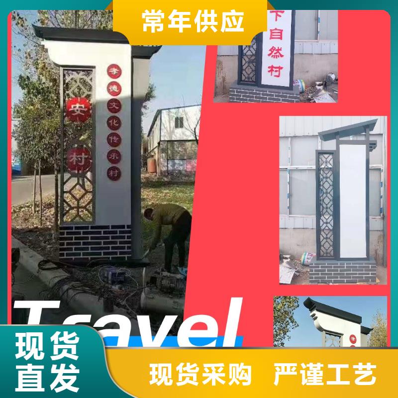 景区流动公厕-视频-景区流动公厕_吉林省长春市【同德】价值观灯箱园林文化景观雕塑小品精神堡垒导视牌标识生产厂家(长春市分公司)