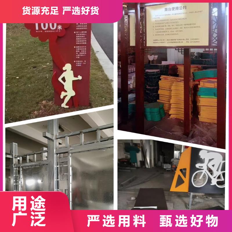 景观小品货真价实