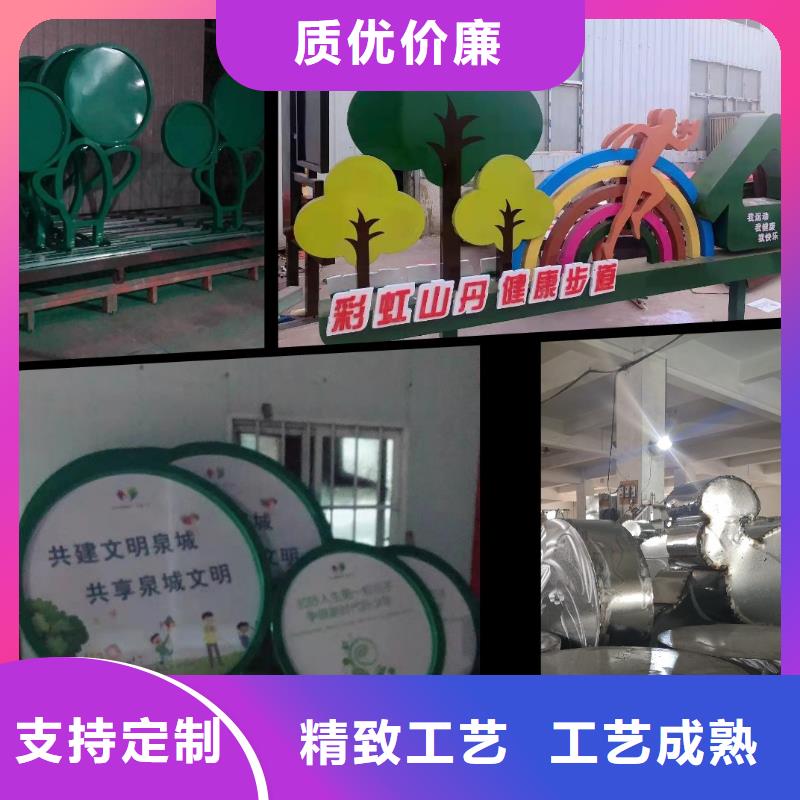 同德【户外景观雕塑】【景观小品】-景雕塑设计合理aq00.com