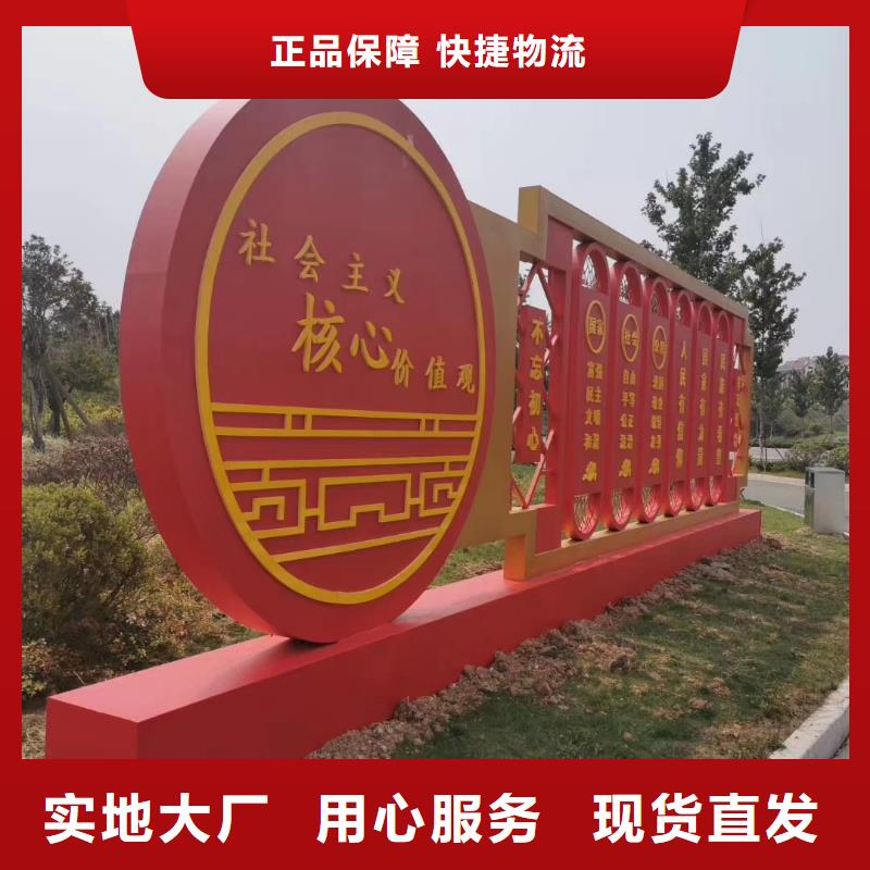 景区流动公厕视频-双流|郫县|德阳|甘孜|资阳|凉山|自贡景区流动公厕精选好货-【同德】价值观灯箱园林文化景观雕塑小品精神堡垒导视牌标识生产厂家(成都市分公司)