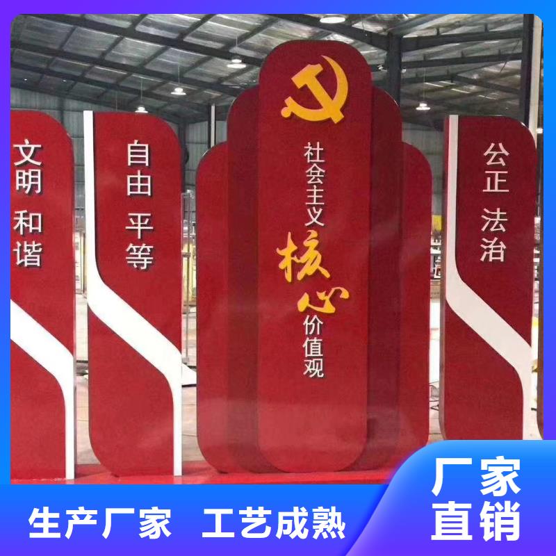 【景观小品】-公园椅定制批发同德【户外景观雕塑】