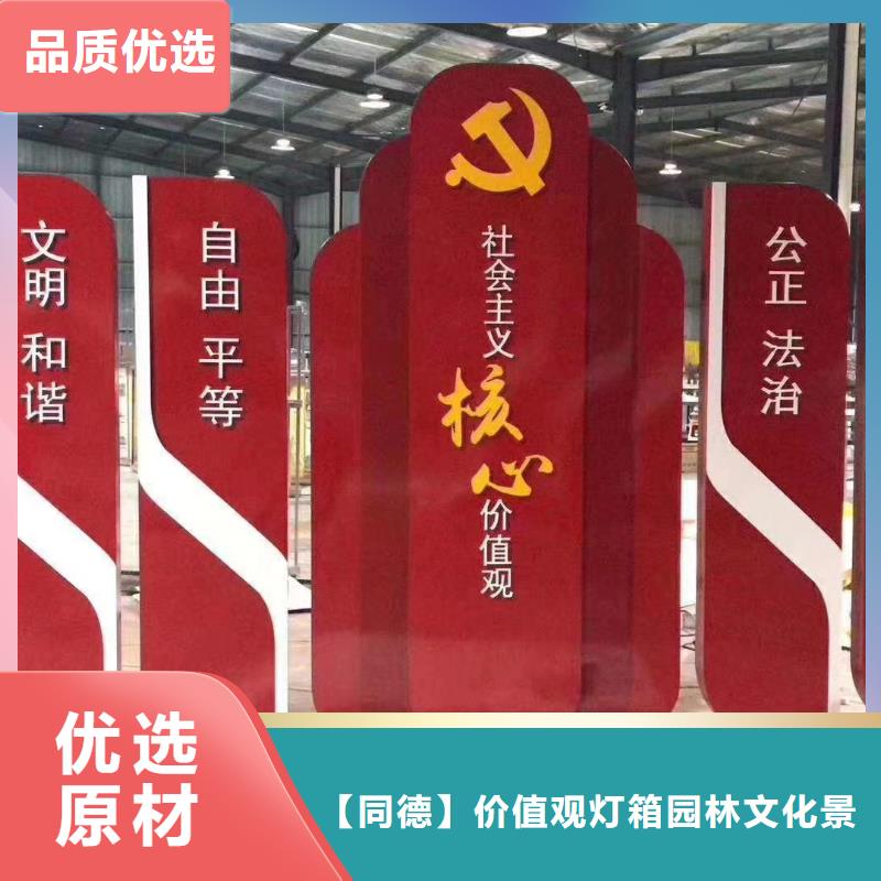 景观雕塑直销施工团队