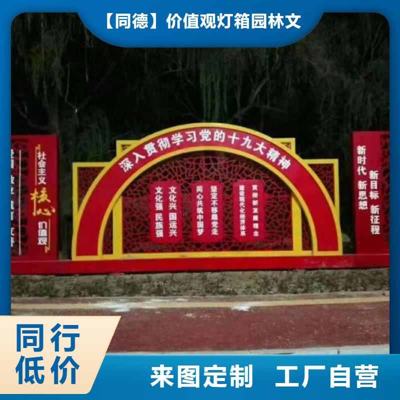 同德:全新升级品质保障的实力才是硬道理景观小品,【精神堡垒雕塑】出货快_视频介绍