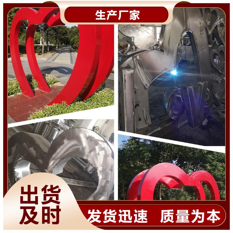 景观雕塑直销询问报价