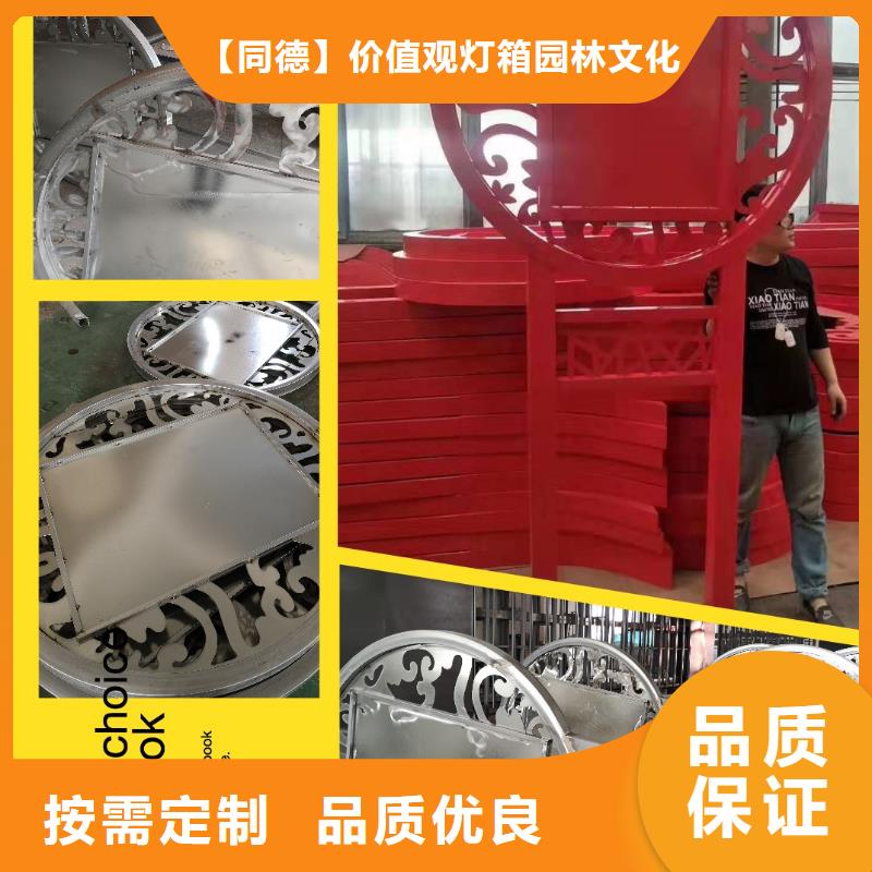 【 景观小品乡村导视牌实体厂家支持定制】-可发货到武山|清水|嘉峪关|酒泉|定西|临夏