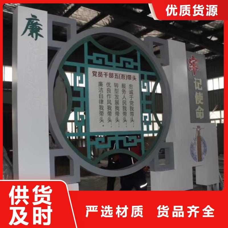 景观小品,【精神堡垒雕塑】出货快-【同德】价值观灯箱园林文化景观雕塑小品精神堡垒导视牌标识生产厂家(柳州市分公司)