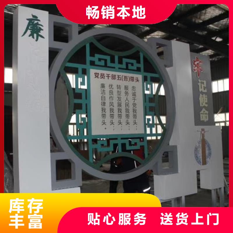 景观小品-【价值观标牌雕塑】严选好货-市场覆盖|富拉尔基|龙江|大兴安岭|绥化|黑河|佳木斯|牡丹江-阿奇乐乐