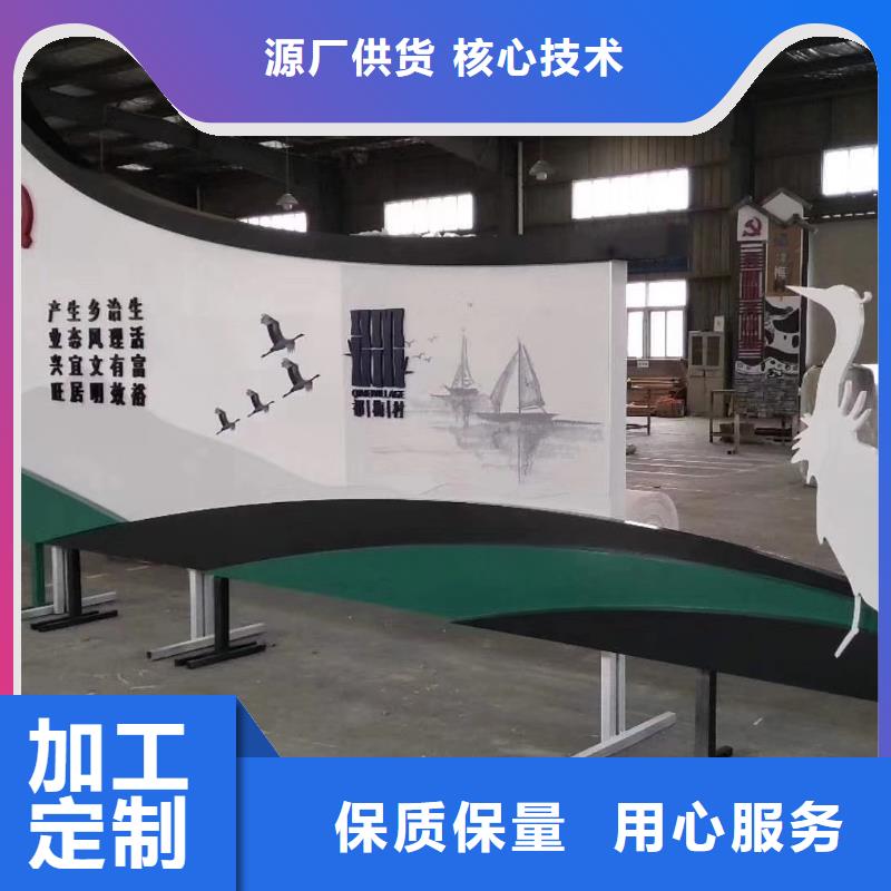 【景观小品-环卫休息亭精工细作品质优良】同德售楼处站岗亭