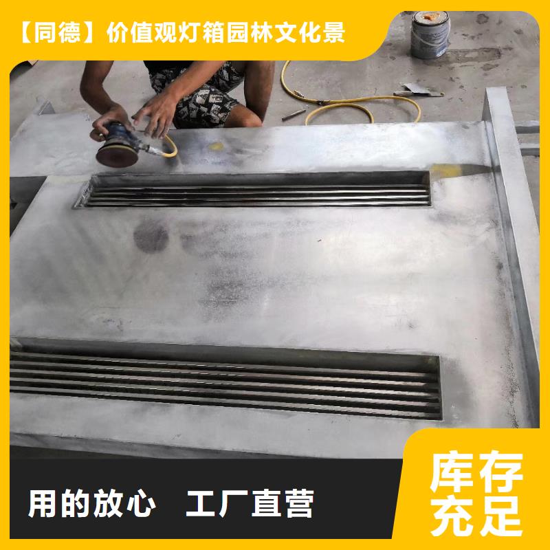 白沙县景观小品免费咨询