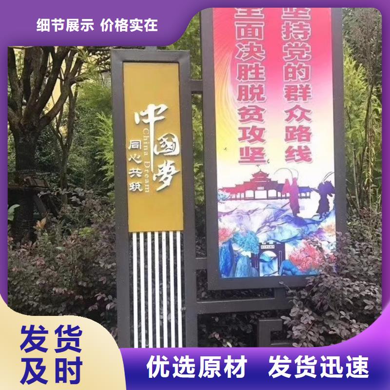 景区流动公厕-视频-连城|漳平|漳州|南平|福州|宁德|莆田|厦门同德景区流动公厕_ 【同德】价值观灯箱园林文化景观雕塑小品精神堡垒导视牌标识生产厂家(龙岩市分公司)