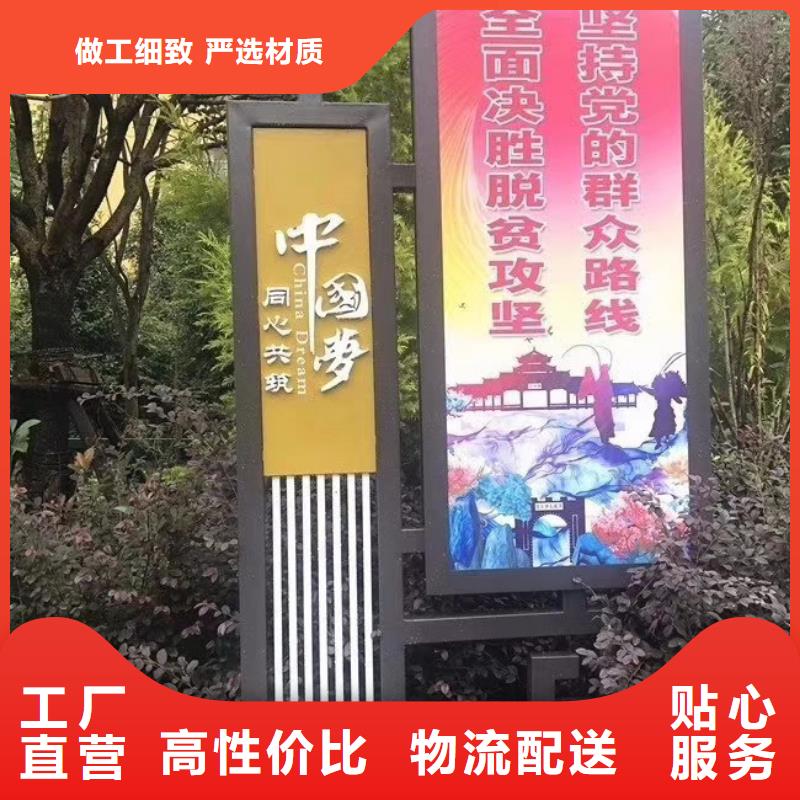 【景观小品】-公园椅定制批发同德【户外景观雕塑】