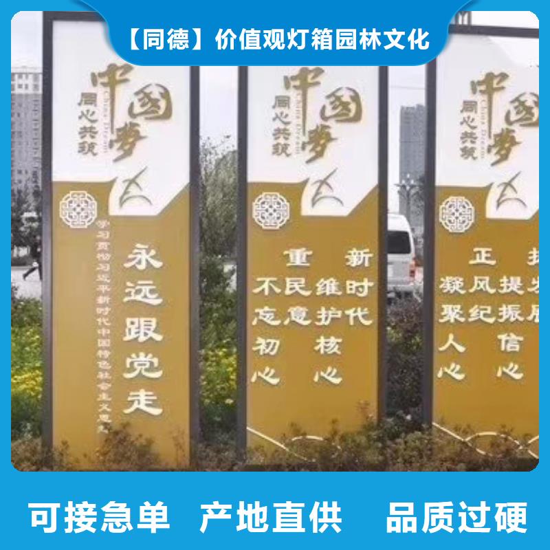 景观小品定制正规厂家