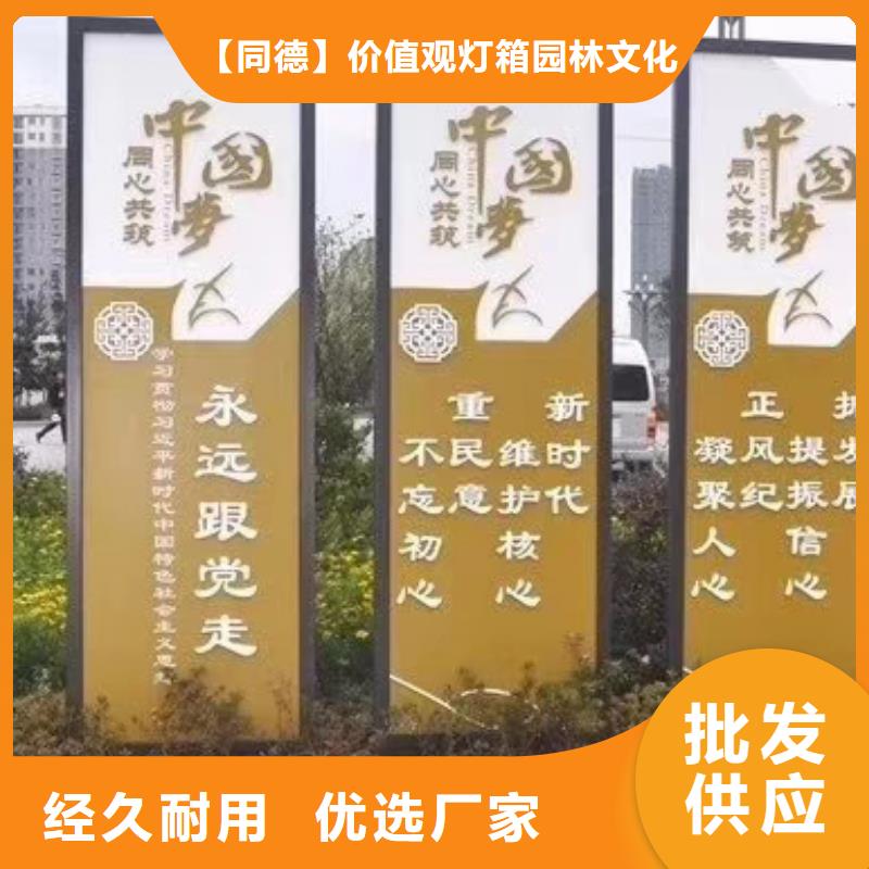 景区流动公厕-视频-连城|漳平|漳州|南平|福州|宁德|莆田|厦门同德景区流动公厕_ 【同德】价值观灯箱园林文化景观雕塑小品精神堡垒导视牌标识生产厂家(龙岩市分公司)