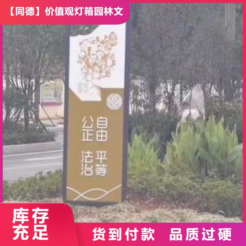 景观小品生产厂家欢迎订购