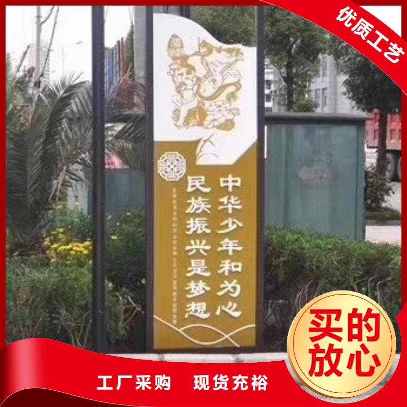 同德【 景观小品-社公示栏批发商】-阿奇乐乐