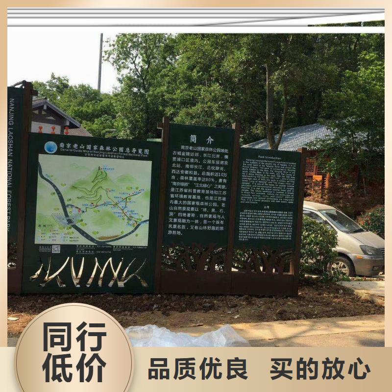 景观小品-【价值观标牌雕塑】严选好货-市场覆盖|富拉尔基|龙江|大兴安岭|绥化|黑河|佳木斯|牡丹江-阿奇乐乐