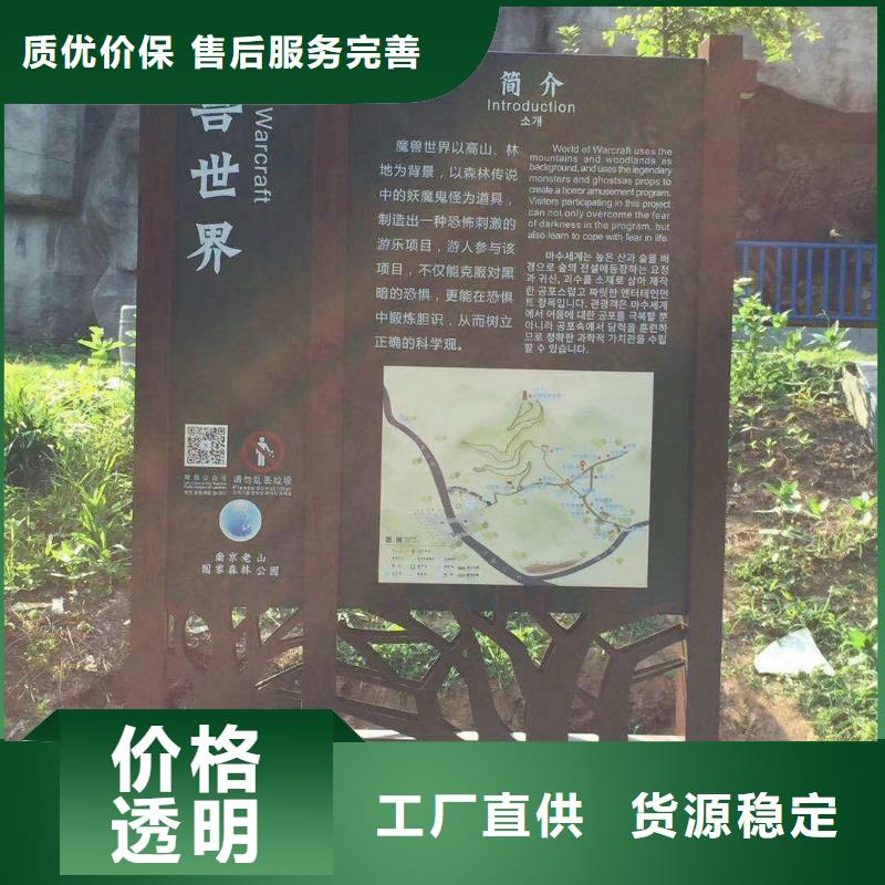 赤壁|嘉鱼|武汉|随州|荆门|恩施【景观小品_户外广告牌精工细致打造】公司
