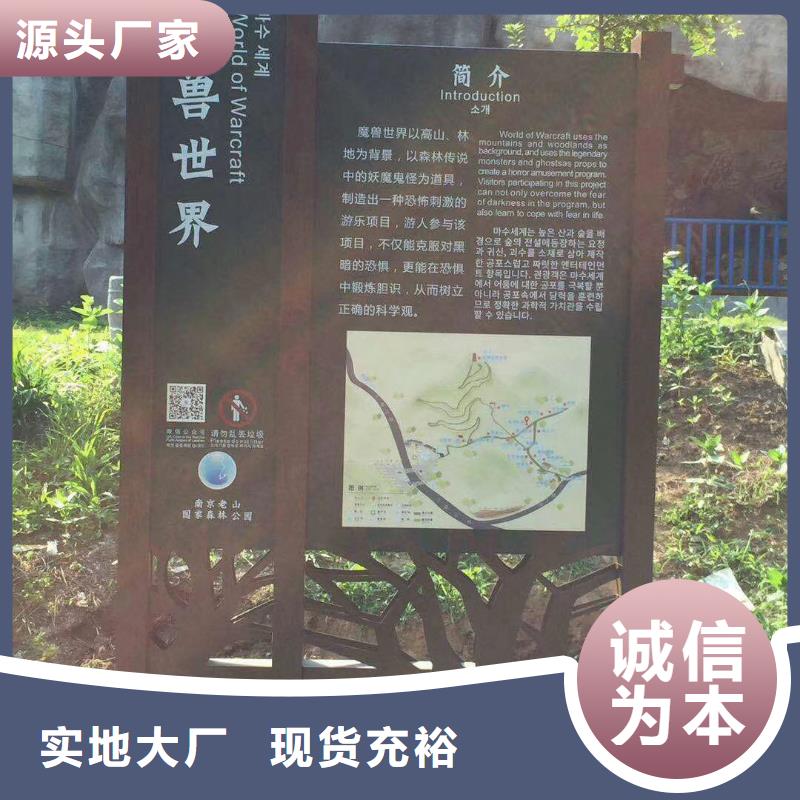 【户外景观雕塑】视频-咸宁市【户外景观雕塑】-(该地)可服务区域崇阳|嘉鱼|鄂州|恩施|荆州|襄阳|黄冈|十堰
