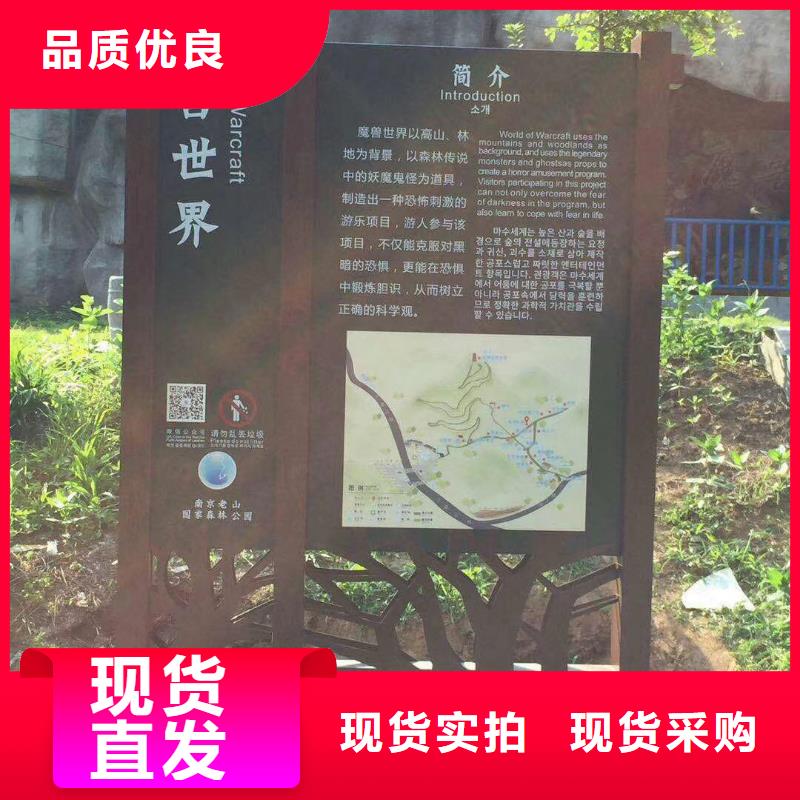 景观小品货真价实