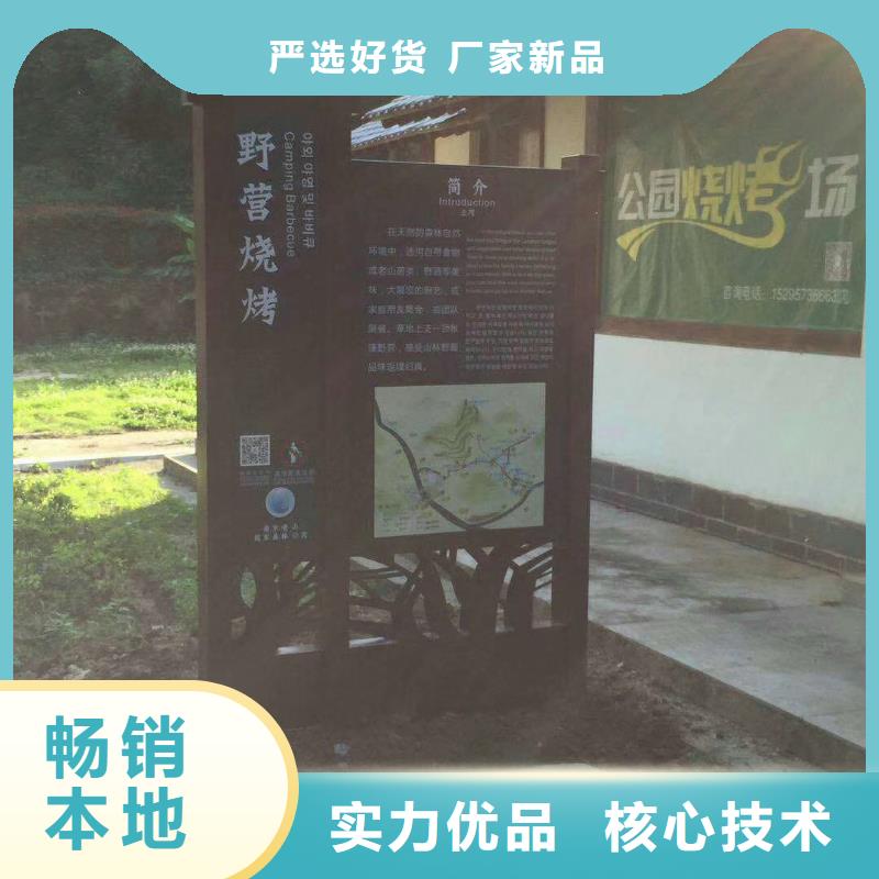景观雕塑直销售后完善