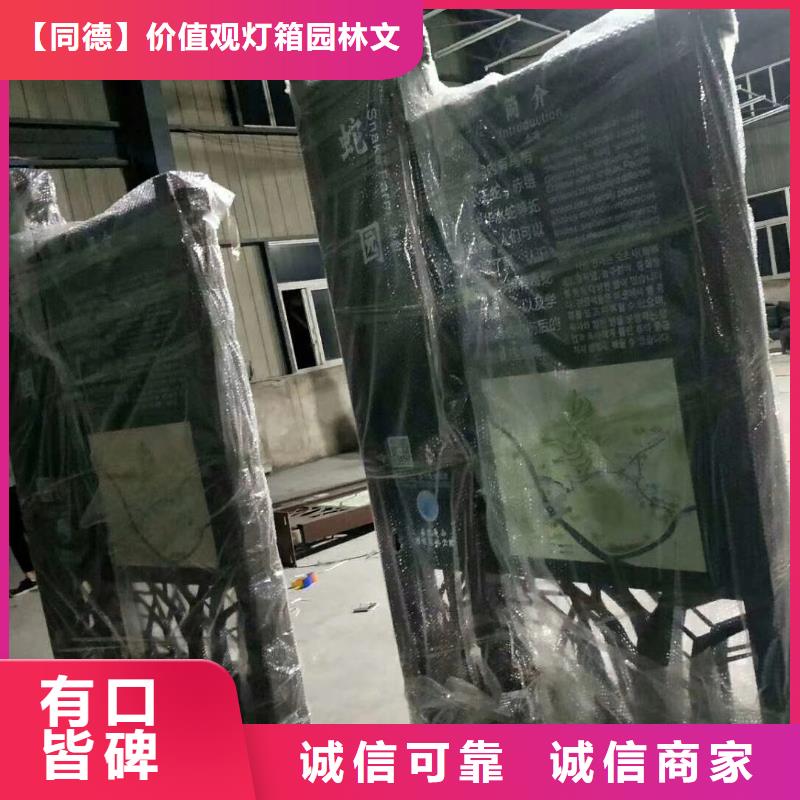 景观小品量大从优