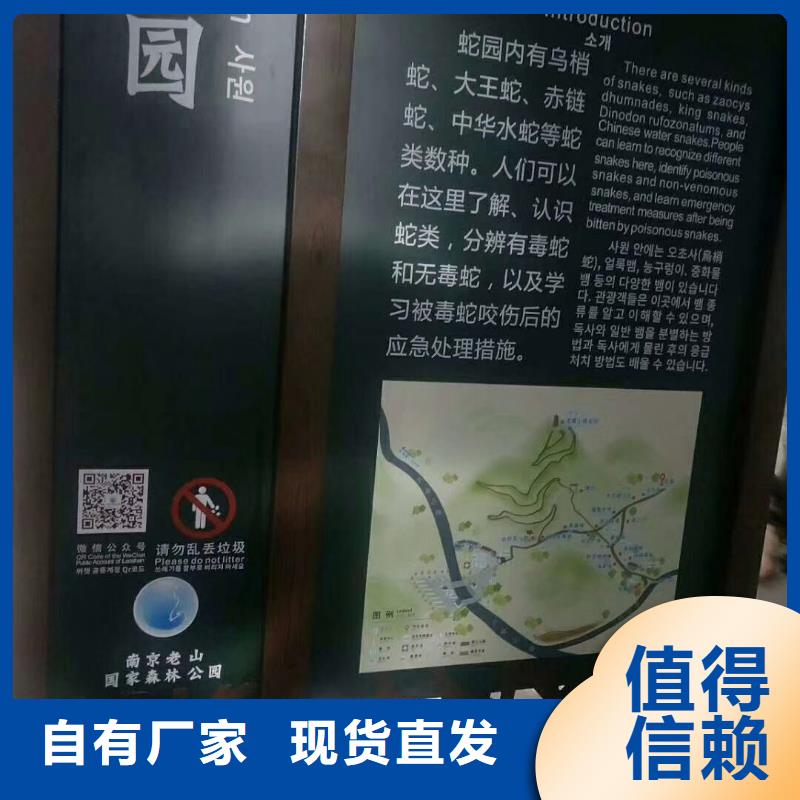 赤壁|嘉鱼|武汉|随州|荆门|恩施【景观小品_户外广告牌精工细致打造】公司