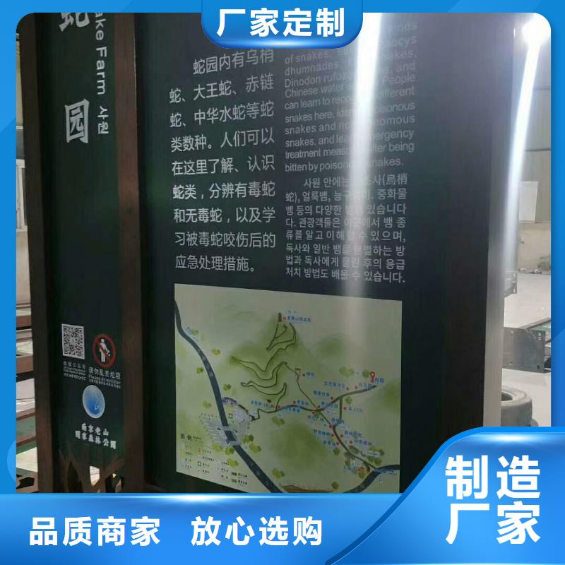 景观小品定制正规厂家