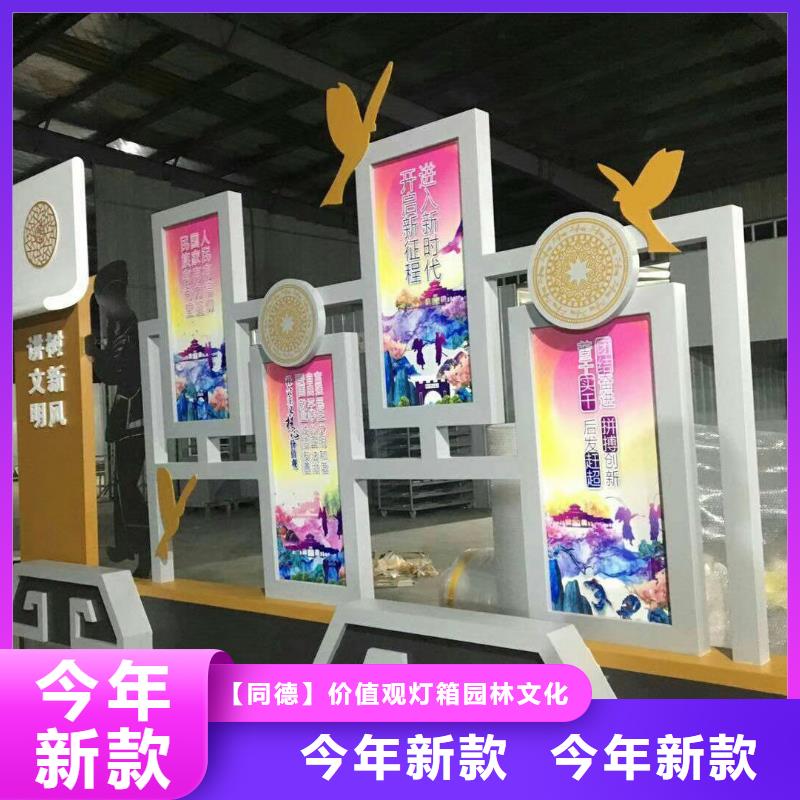 景观雕塑直销施工团队