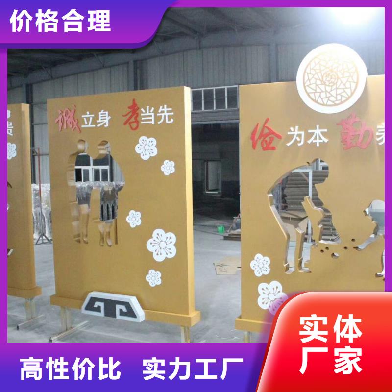 景区流动公厕-视频-景区流动公厕_吉林省长春市【同德】价值观灯箱园林文化景观雕塑小品精神堡垒导视牌标识生产厂家(长春市分公司)