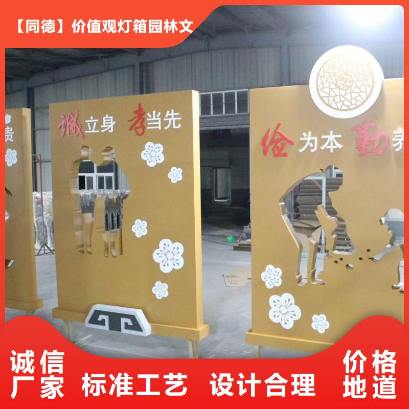 白沙县景观小品免费咨询