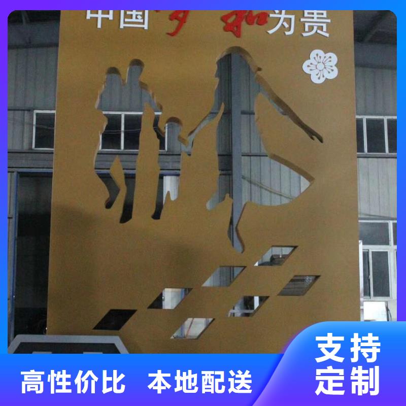 景区流动公厕-视频-景区流动公厕_吉林省长春市【同德】价值观灯箱园林文化景观雕塑小品精神堡垒导视牌标识生产厂家(长春市分公司)